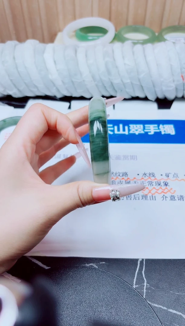 未镶嵌手镯石英质玉43/57.5