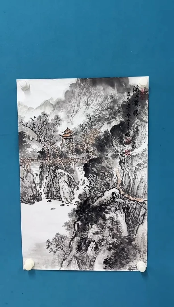 国画9.14-珍品-王夫怀-四尺三开-47