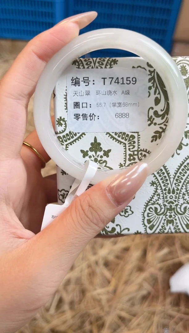 未镶嵌手镯石英质玉T74159-150