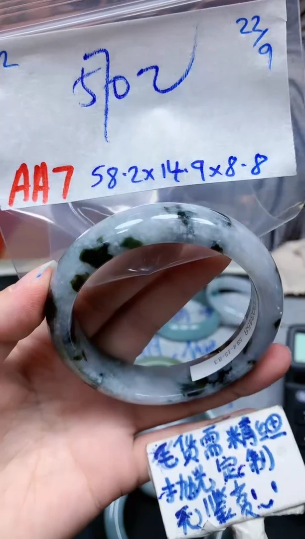 未镶嵌定制翡翠32毛货需精细抛光手镯拍一发一