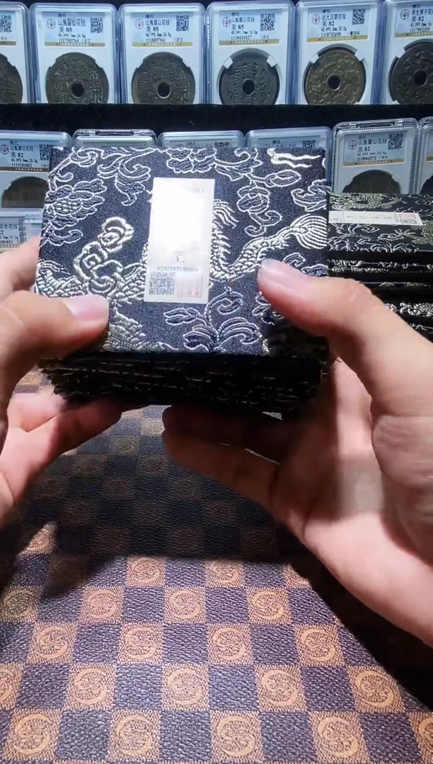 铜A576国标锦盒传世崇宁通90(斐龍)