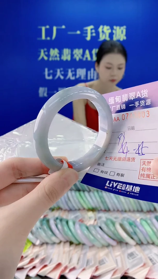 未镶嵌手镯翡翠03