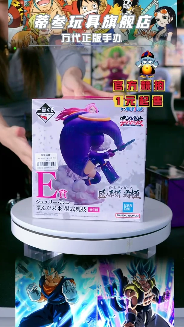 正版 现货  手办