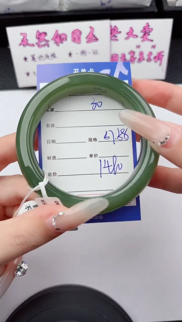 未镶嵌手镯和田玉30嗨购微色差T4