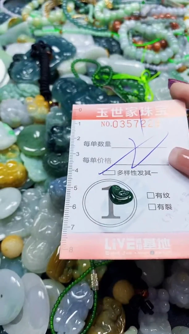 颈饰未镶嵌翡翠翡翠闪购Y0357228多样性发其一