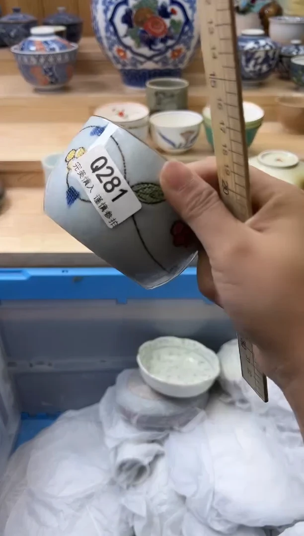 【闪购商品】瓷片281qqqqqqqqqqqq