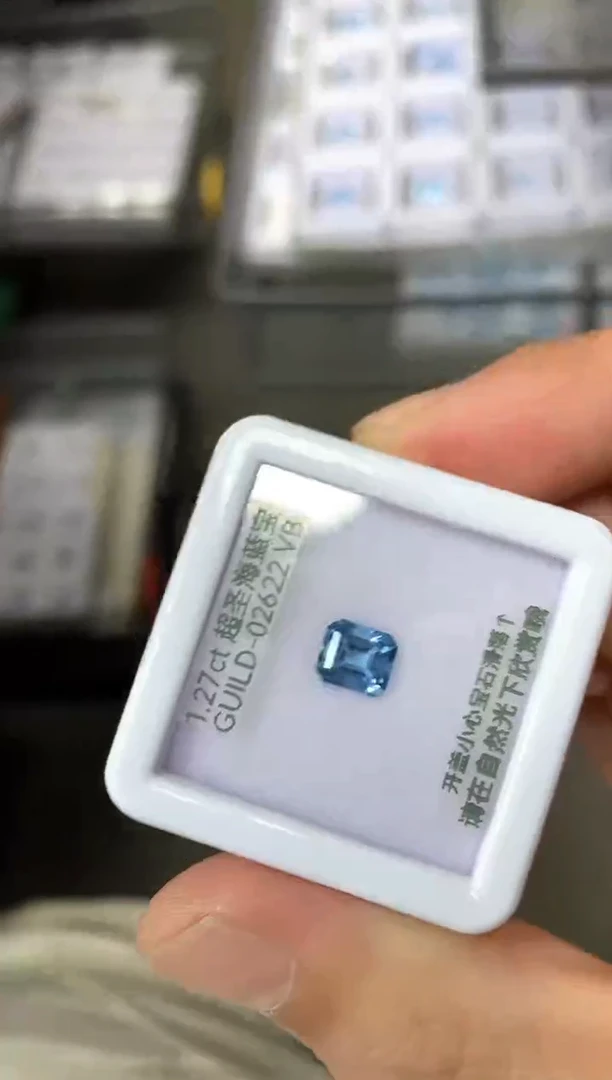 裸石海蓝宝石1.27ct GUILD02622