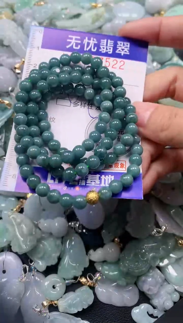 颈饰未镶嵌翡翠7522