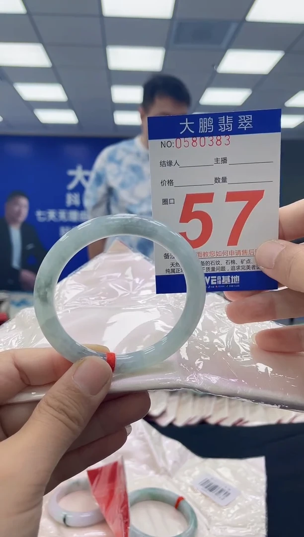 未镶嵌手镯翡翠AAAAAAAAAA