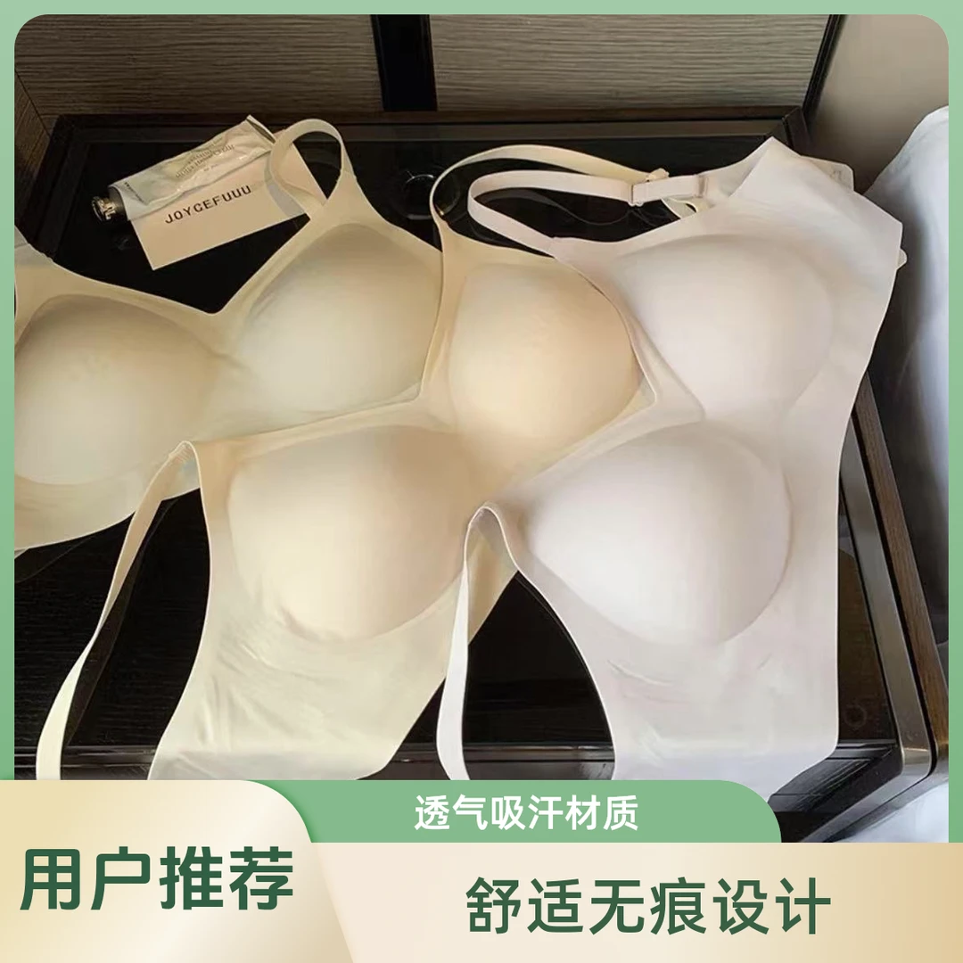 【冰凉一夏】排扣内衣