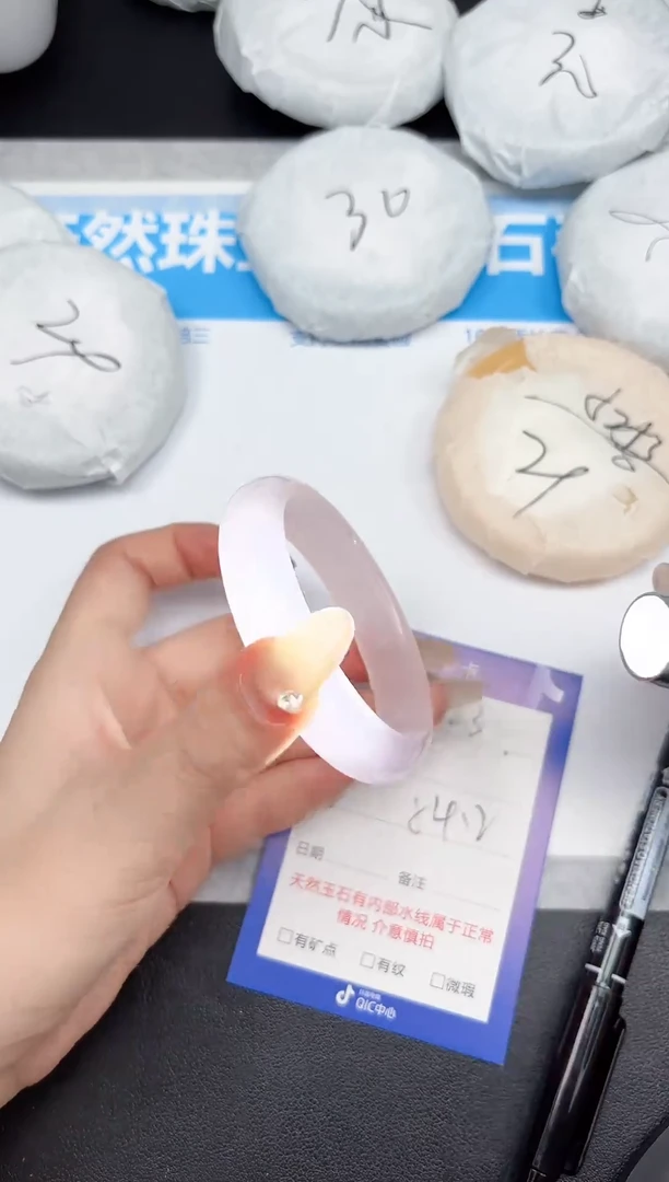 未镶嵌手镯石英质玉183-54.2