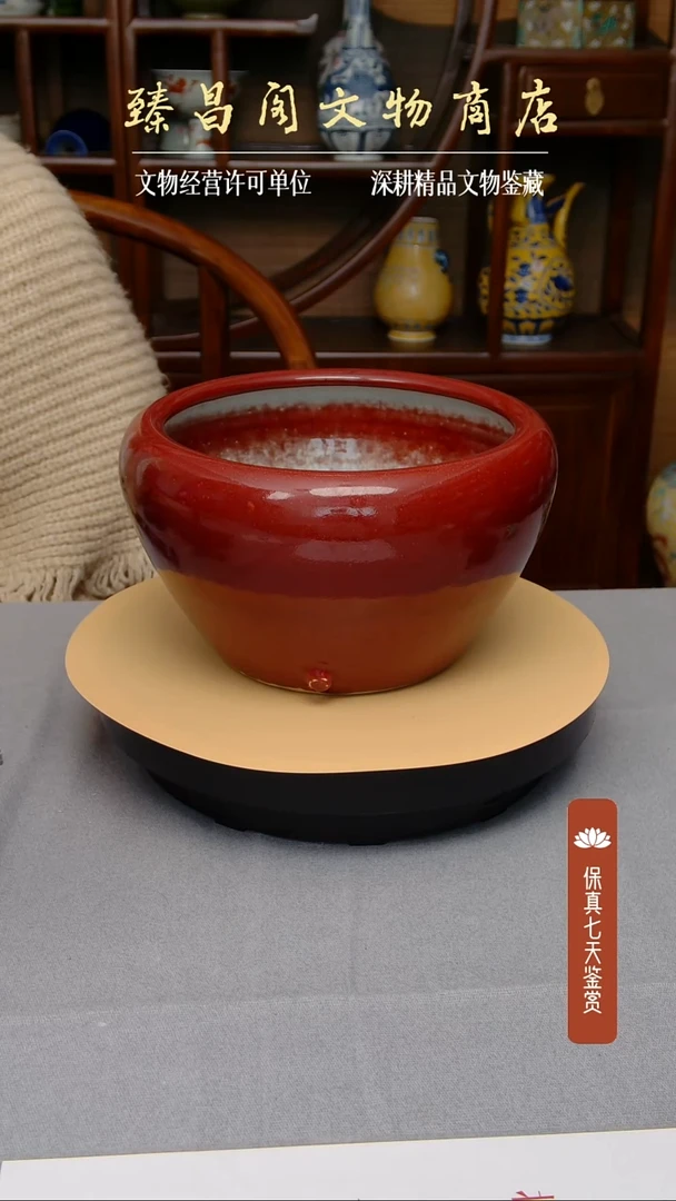 摆件郎红釉笔洗 瓷器#269#