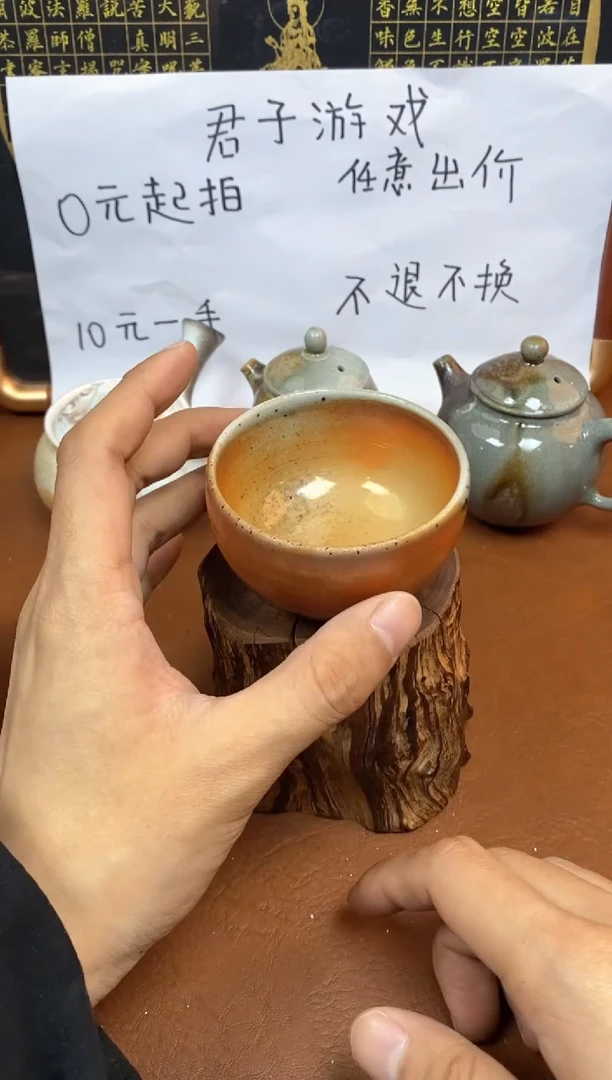【闪购商品】观寂茶器柴烧专拍链接211