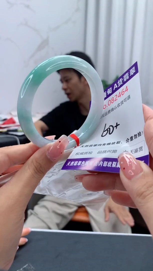 未镶嵌手镯翡翠天然缅甸A货翡翠