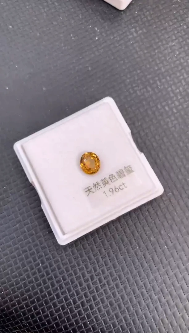 【闪购商品】碧玺裸石未镶嵌天然黄色碧玺