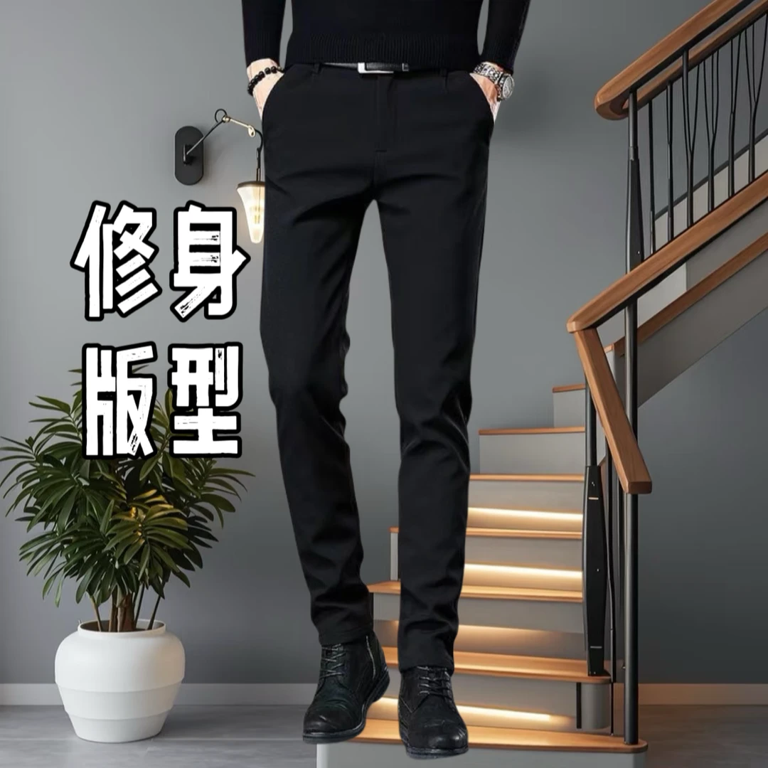秋冬休闲西裤男士款商务休闲裤弹力修身小脚裤免烫加绒加厚休闲裤