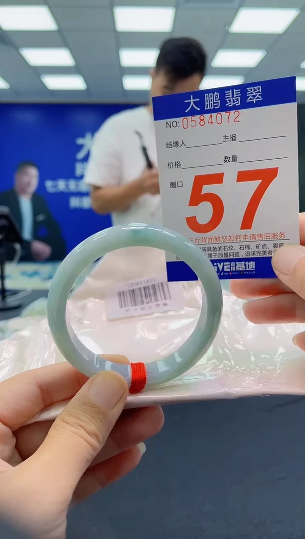 未镶嵌手镯翡翠AAAAAAAAAA