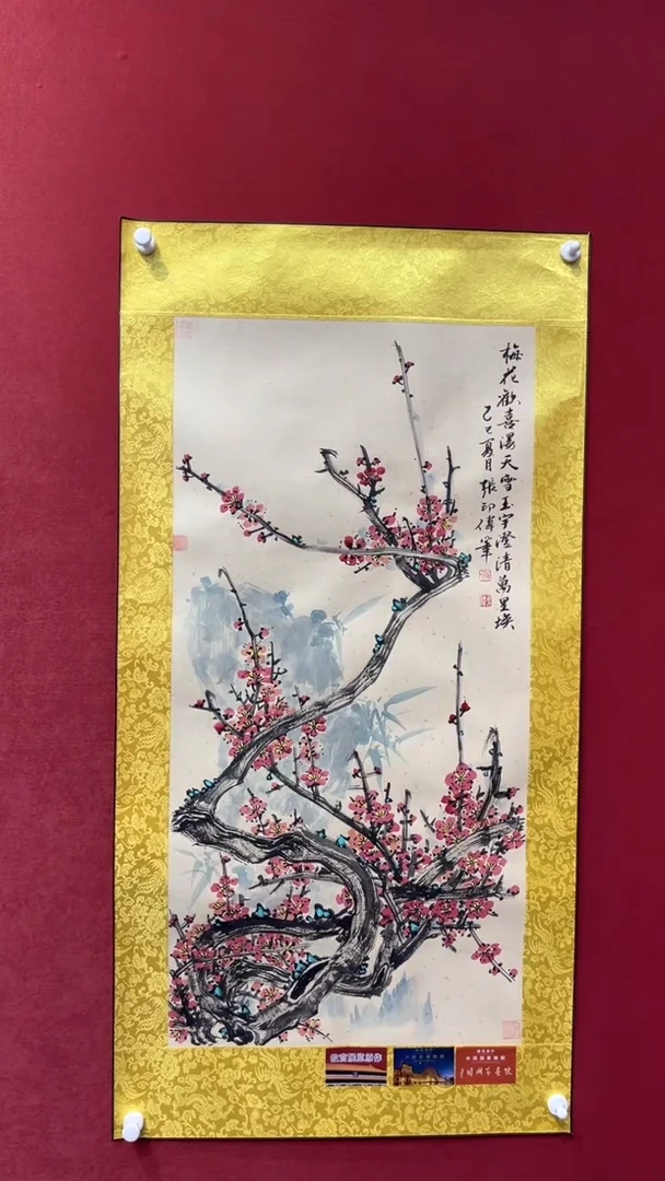 国画老师创作作品  73