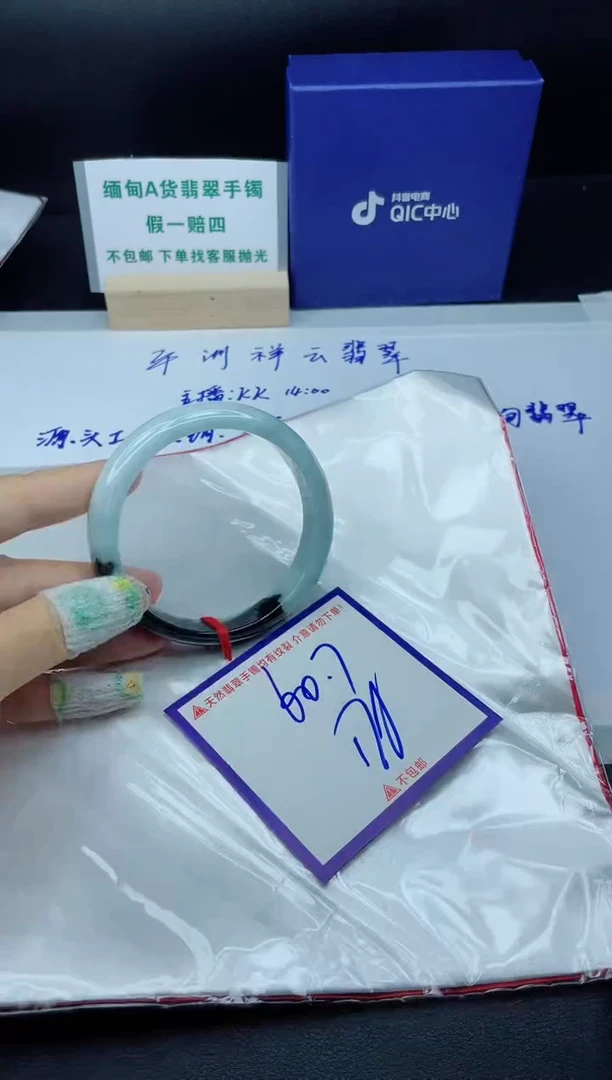 定制翡翠未镶嵌我