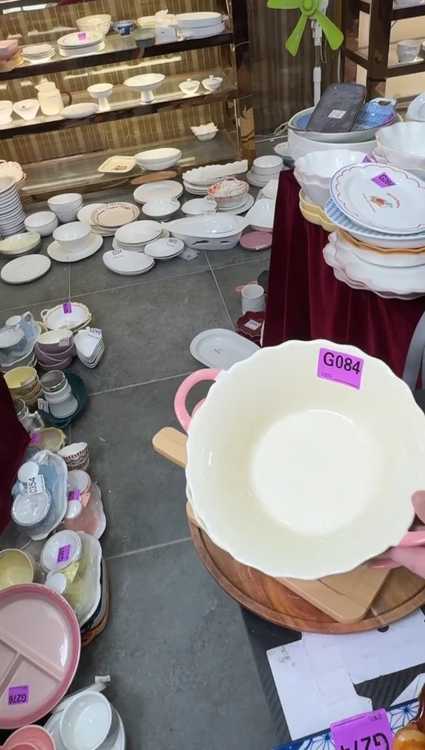 瓷片G084-2个      【微瑕】