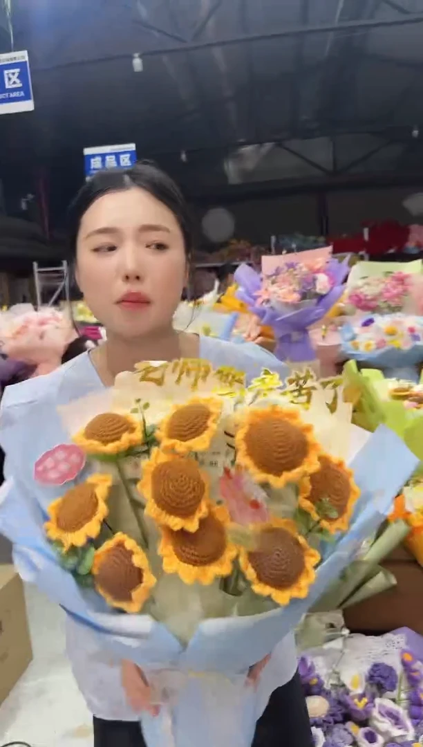教师节非遗定制花束，孤品清仓 ！！