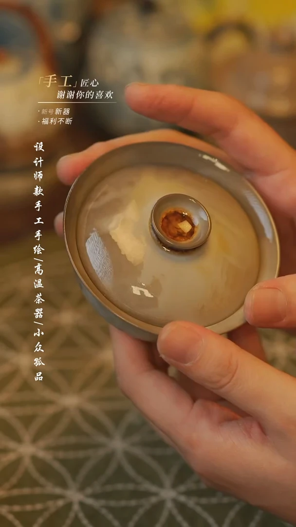 陶【吾二】瓷片***瓷片 071