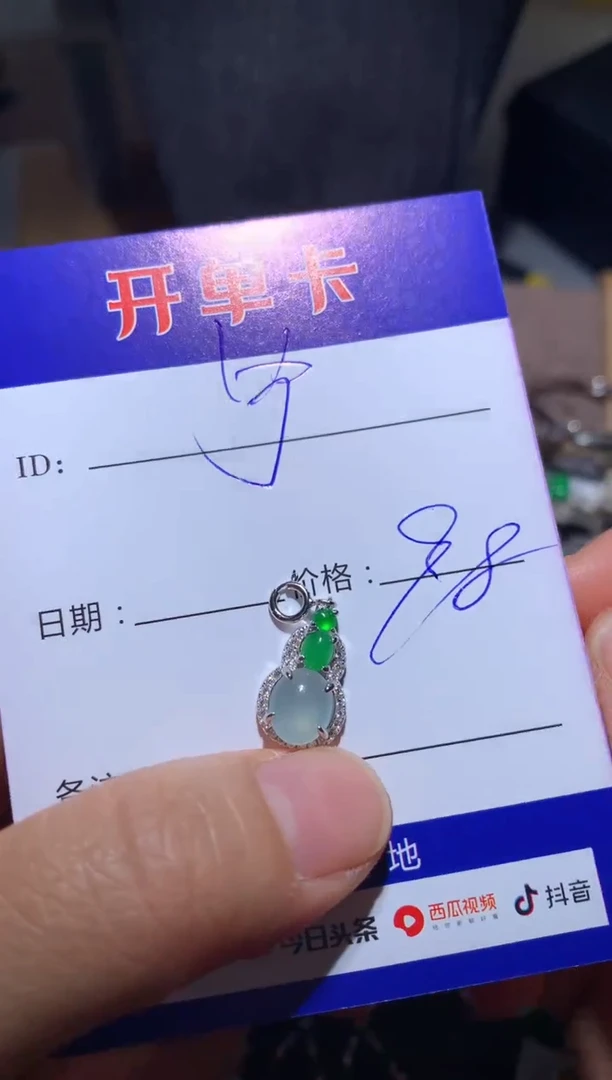 【闪购商品】翡翠颈饰银S925镶嵌宁静致远～