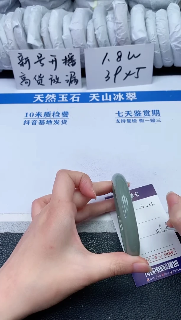 【闪购商品】石英质玉手镯未镶嵌S111