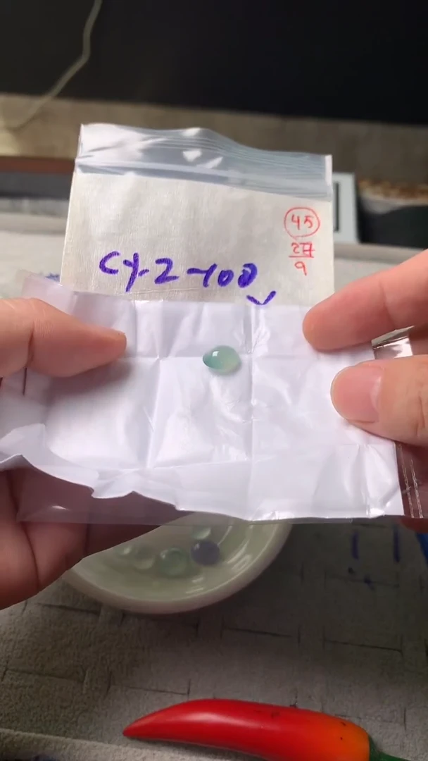 未镶嵌定制翡翠45