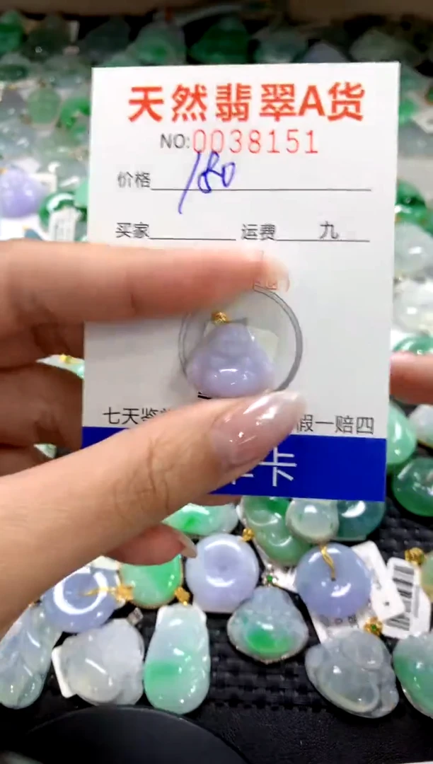 颈饰18K金镶嵌翡翠1