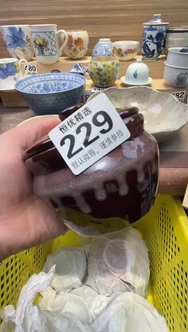 忍*六瓷器瓷器瓷器瓷器瓷器瓷器瓷器