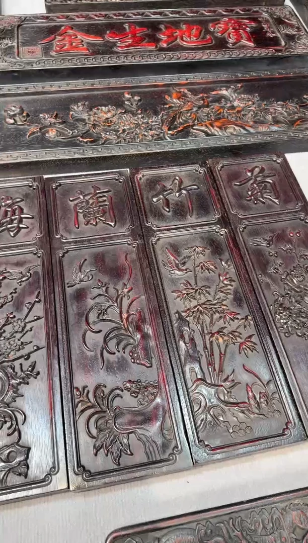 木梅兰竹菊 四条屏