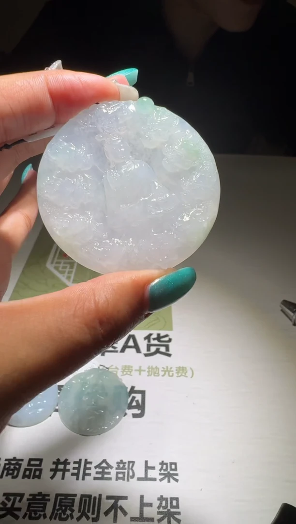 未镶嵌定制翡翠毛货-不退不换
