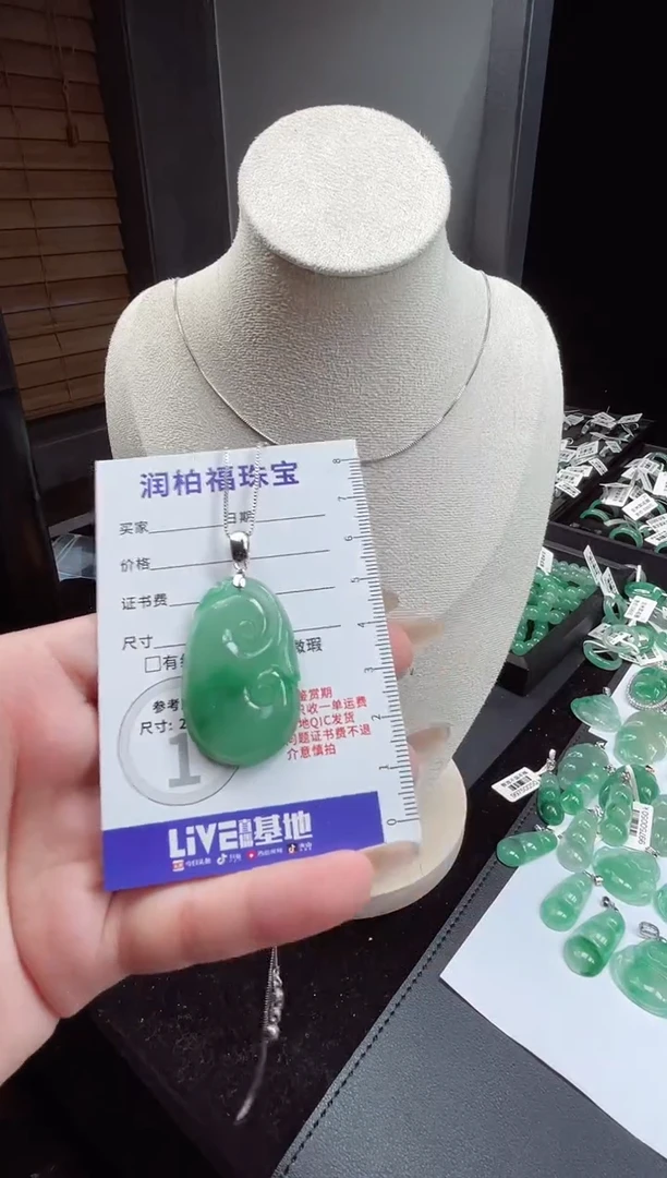 吊坠(不含链)银S925镶嵌石英质玉（非洲翠）福豆2.357