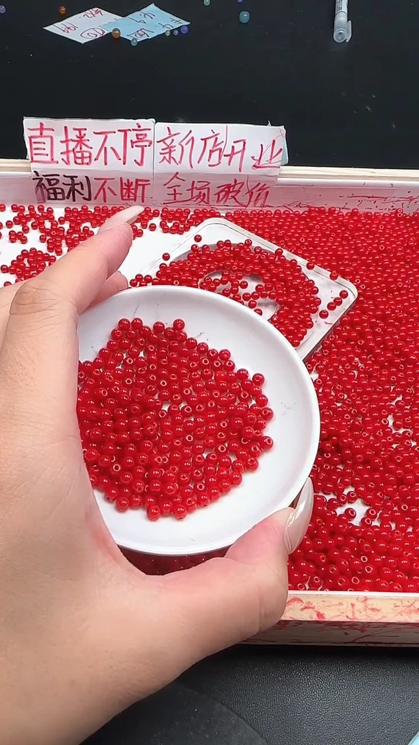 未镶嵌南红玛瑙珠宝半成品满肉锦红N345卡4mm散珠60颗（赠弹力线