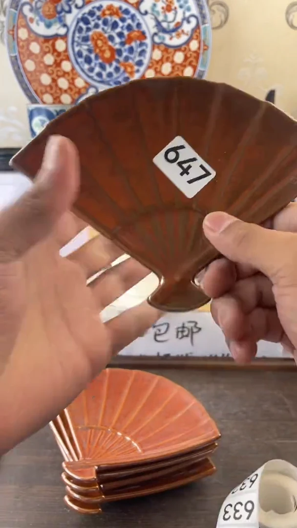 瓷片花*儿647满18元包邮谨慎参拍