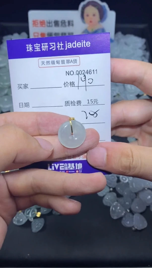 翡翠18K金镶嵌颈饰024611