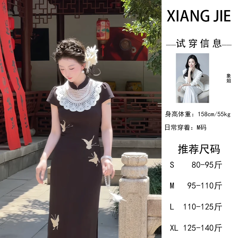 【象姐定制】【墨碟吟】旗袍预CDX5QP4366B显瘦气质日常