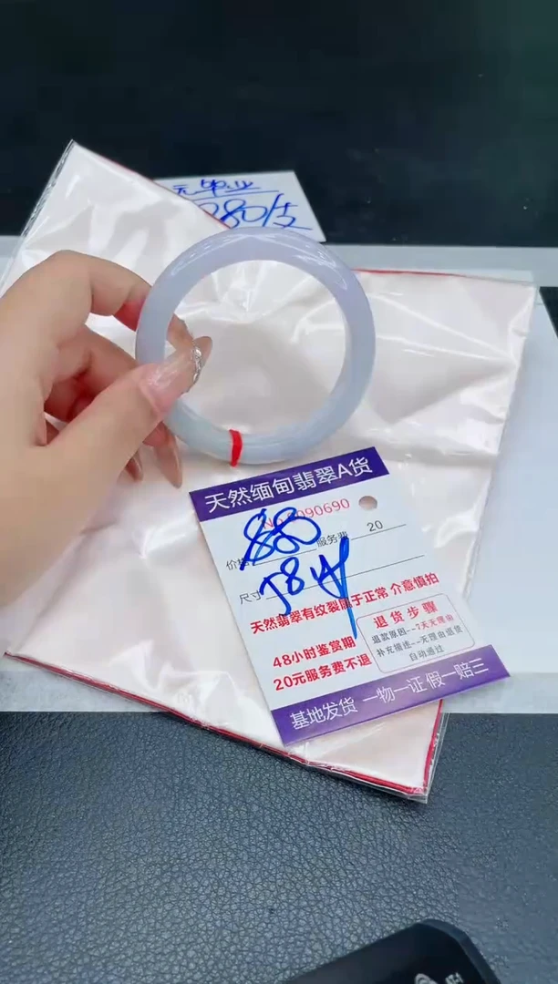 未镶嵌手镯翡翠880.0000