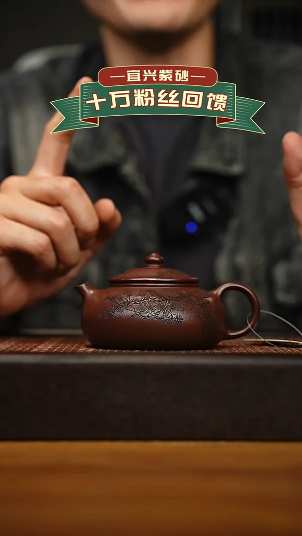 茶壶紫砂宜兴原矿 手工 紫砂壶容量200cc