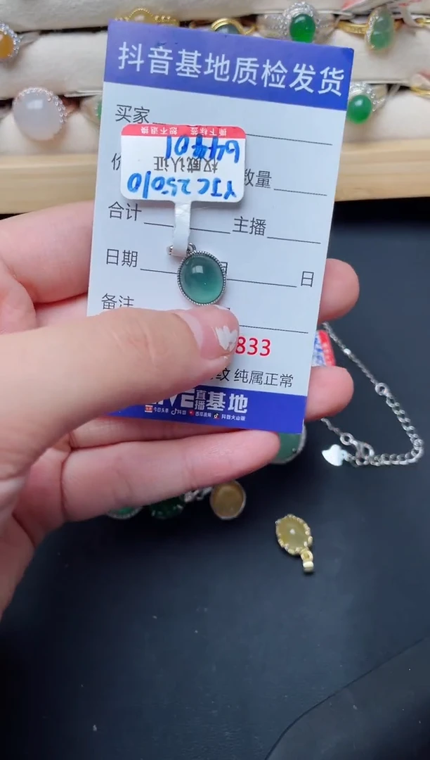 【闪购商品】翡翠戒指银S925镶嵌............
