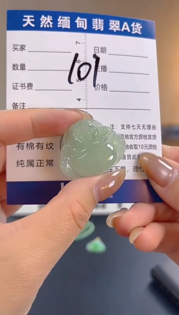 颈饰未镶嵌翡翠纯天然缅甸翡翠A货