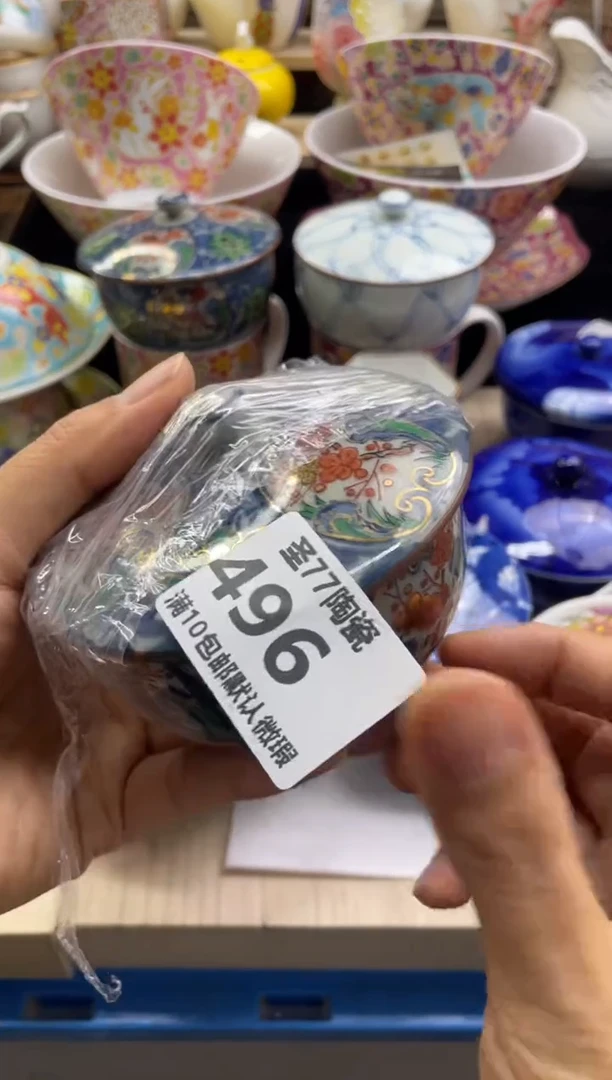 【闪购商品】摆件圣77的陶瓷小店496