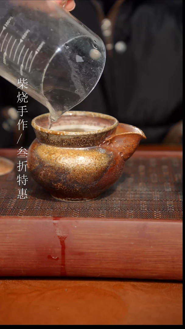 陶瓷奢瓷/瑞寅柴烧茶器（宝瓶）651微瑕