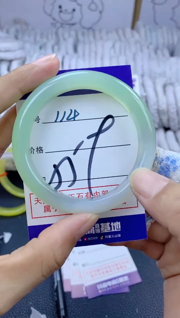 手镯玛瑙/玉髓未镶嵌114