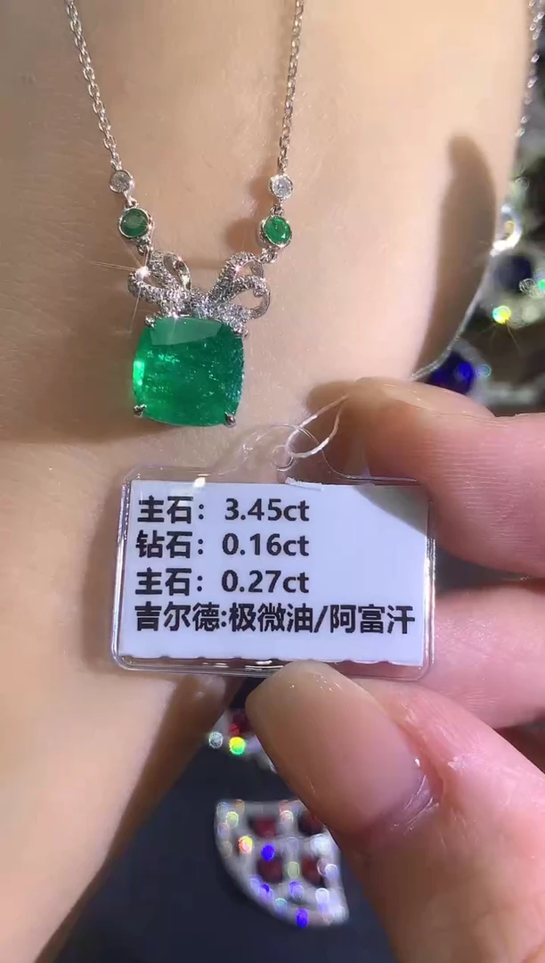 18K金镶嵌项链祖母绿a301