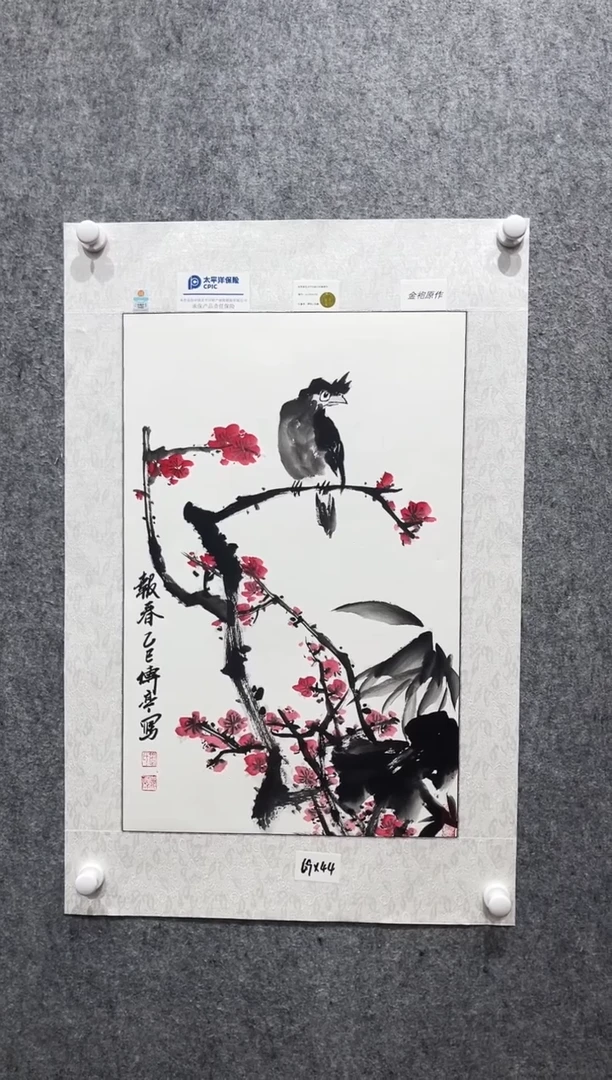 国画张传亭老师作品