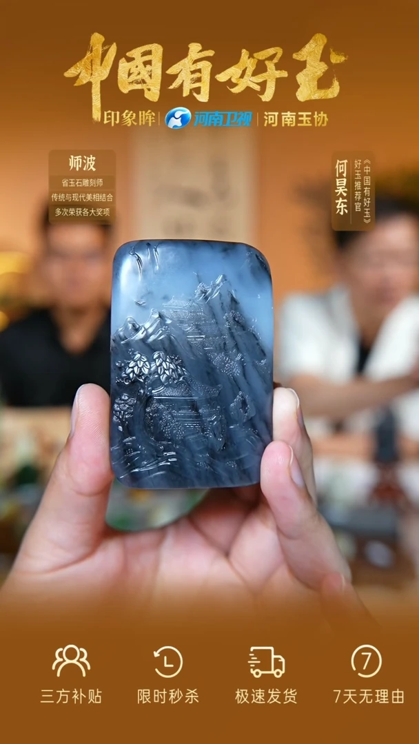 和田玉未镶嵌颈饰yh