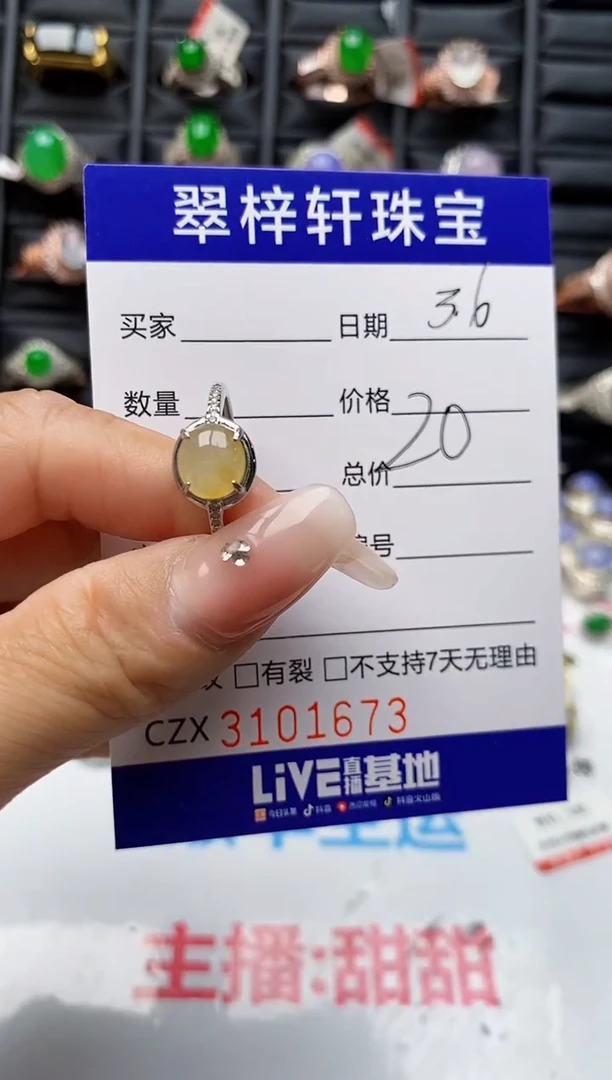【闪购商品】翡翠戒指银S925镶嵌1673