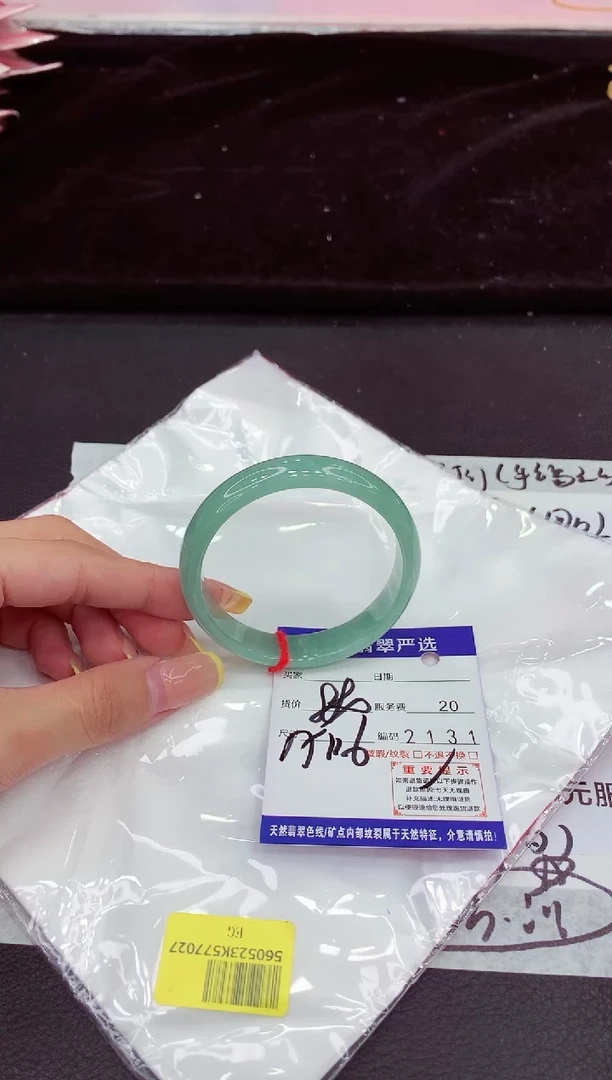 未镶嵌手镯翡翠111111111111